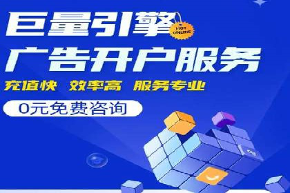 百度竞价运营实战：案例分析及优化建议