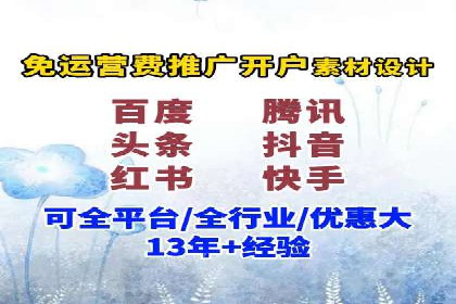抖音信息流代理实战：打造爆款广告的实战技巧