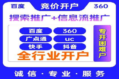 百度广告竞价案例：关键词策略调整，提升广告转化
