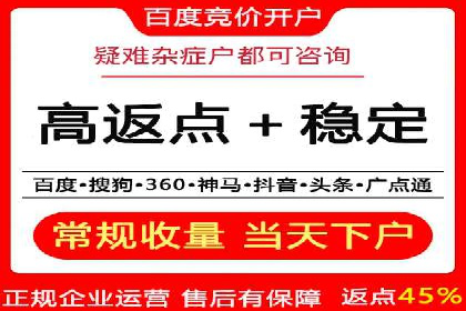 百度推广开户操作步骤及案例分析