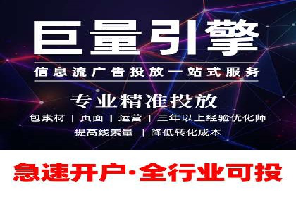 揭秘成功的关键词竞价排名背后的策略与执行